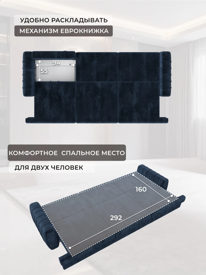 Диван прямой Лига-057 НПБ Лонг