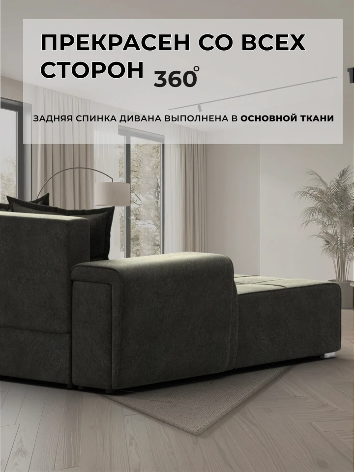 Диван угловой Лига-121 правый угол
