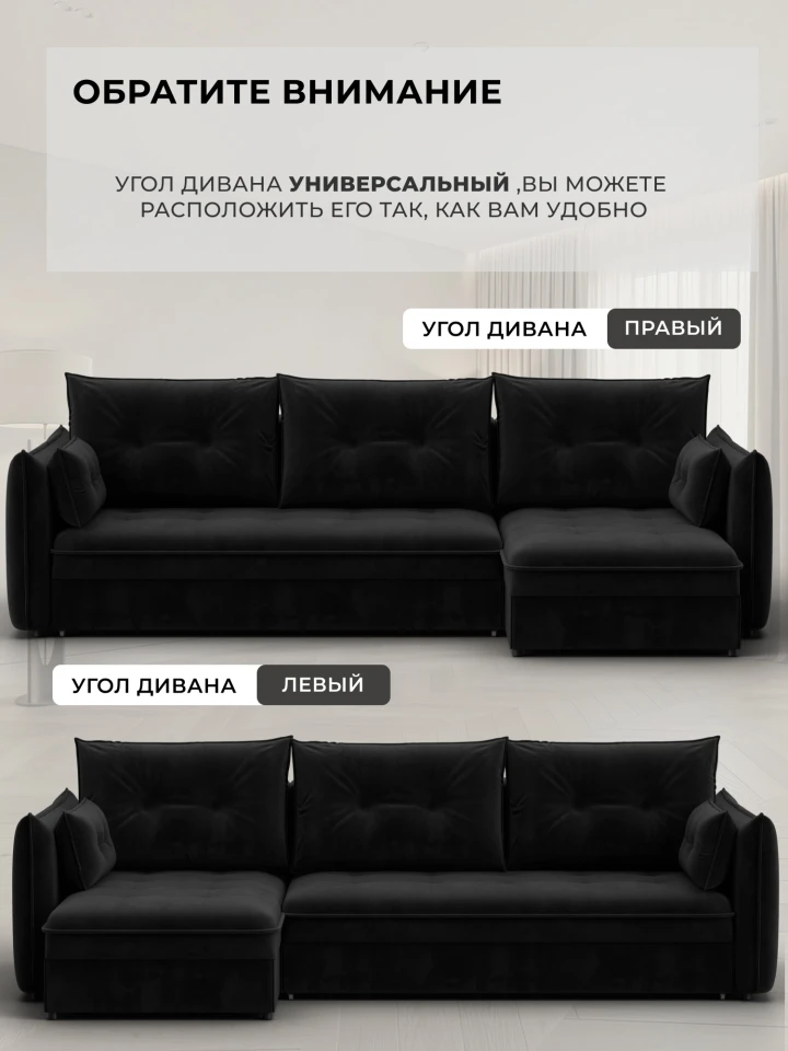 Диван угловой Лига-100 НПБ угол универсальный