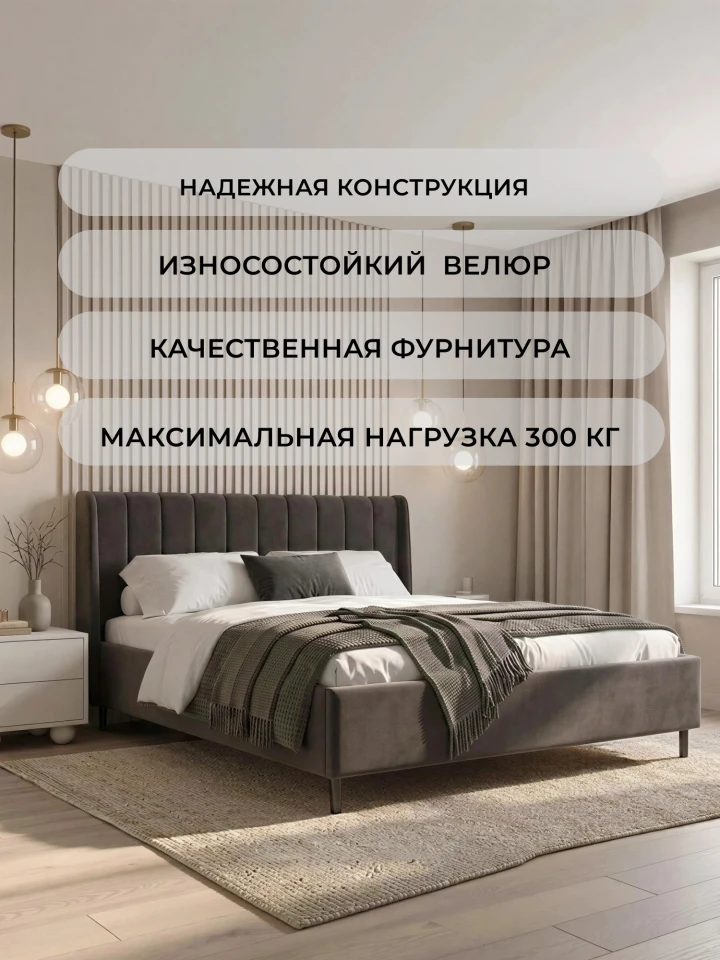Кровать двуспальная Лига-136 (180)