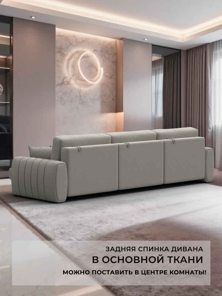 Диван прямой Лига-057 НПБ Лонг