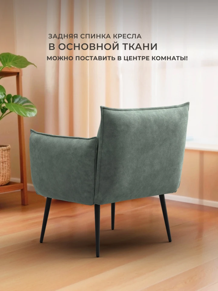 Кресло Лига-083