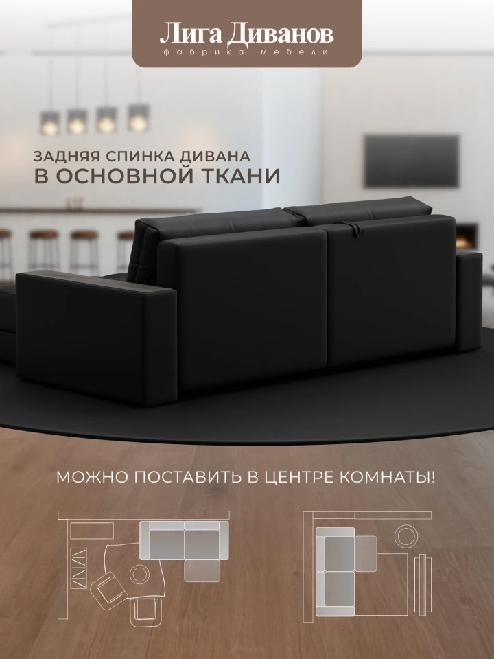 Диван угловой с декором Лига-049 НПБ