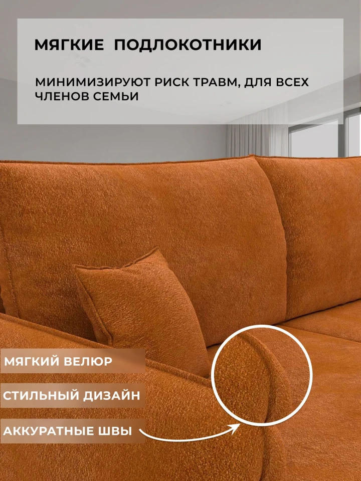 Диван прямой Лига-146 НПБ