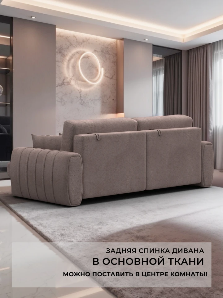 Диван прямой Лига-057 НПБ