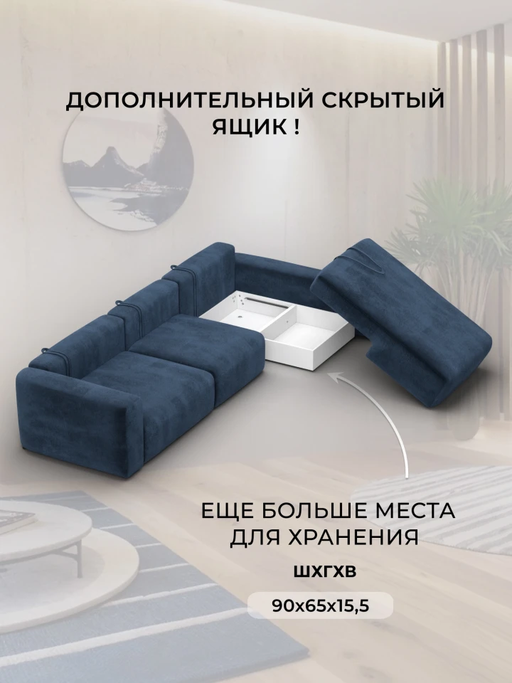 Диван угловой Лига-066 НПБ Лонг угол правый