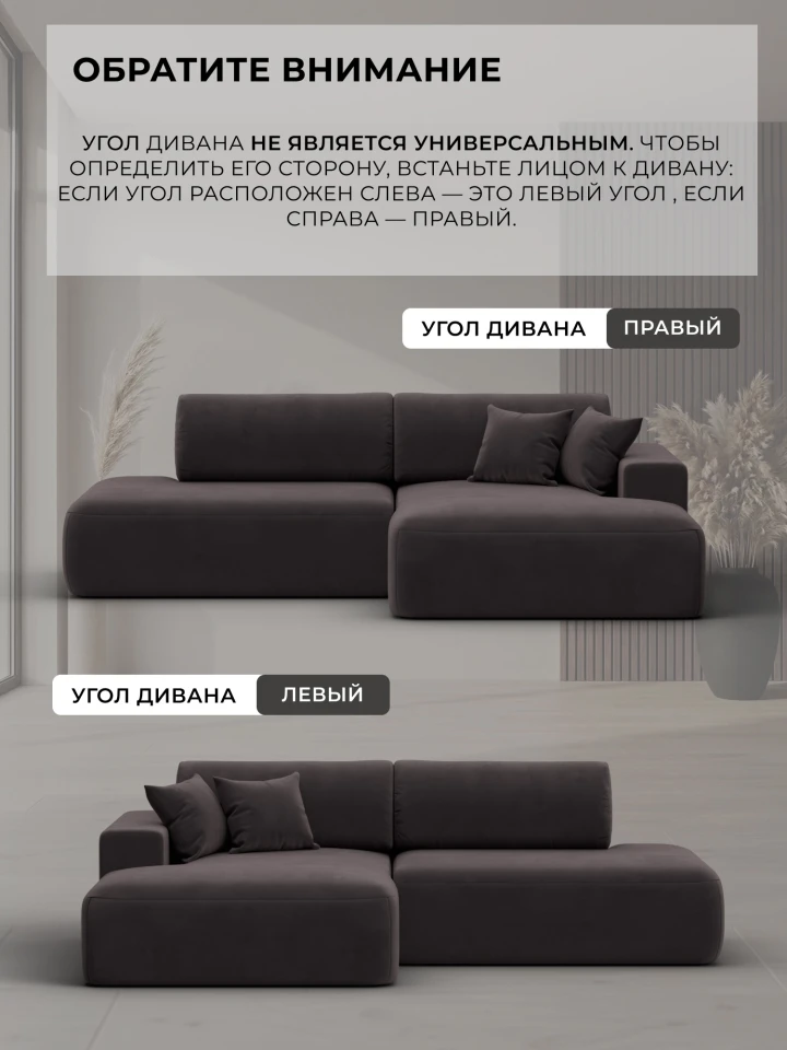 Диван угловой Лига-036 НПБ Модерн левый угол
