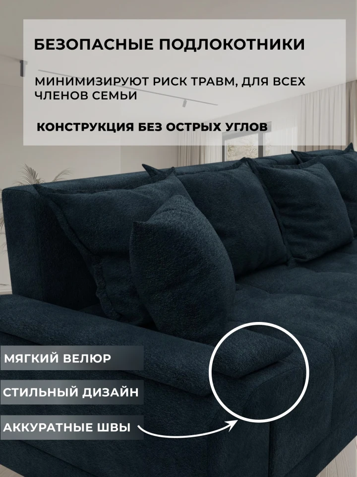 Диван угловой Лига-119 угол левый