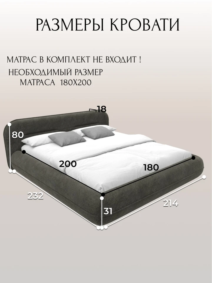 Кровать двуспальная Лига-133 (180)