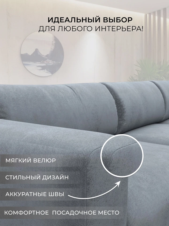 Диван угловой Лига-066 НПБ Лонг угол левый