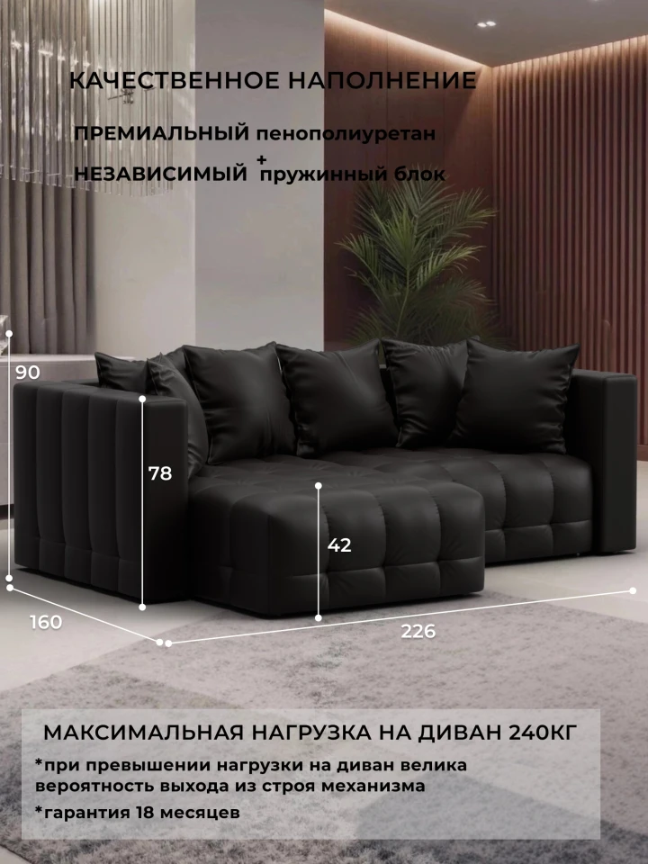 Диван угловой Лига-052 НПБ угол универсальный