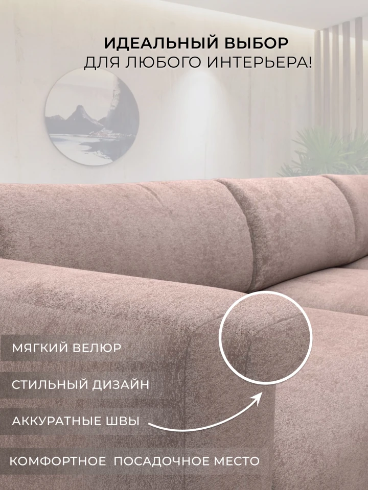 Диван угловой Лига-066 НПБ Лонг угол левый