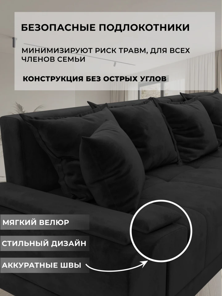 Диван угловой Лига-119 угол левый