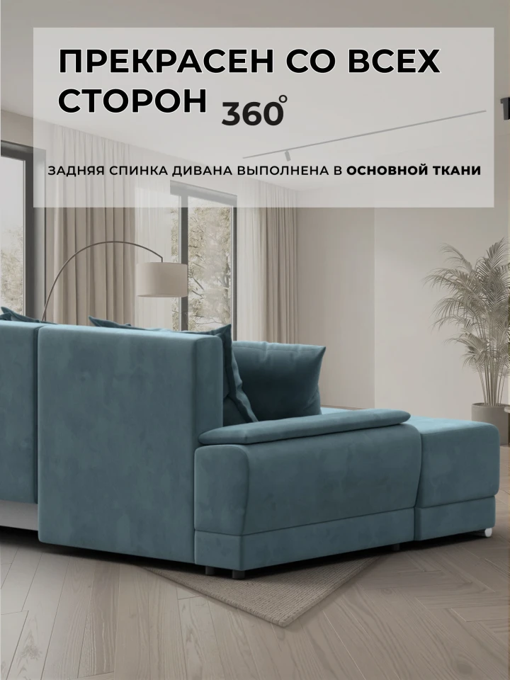 Диван угловой Лига-119 угол правый