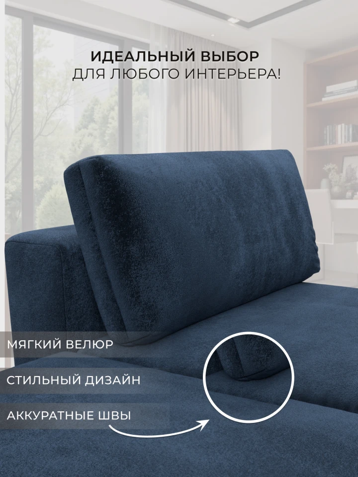 Модули диван и пуф Лига-060 НПБ