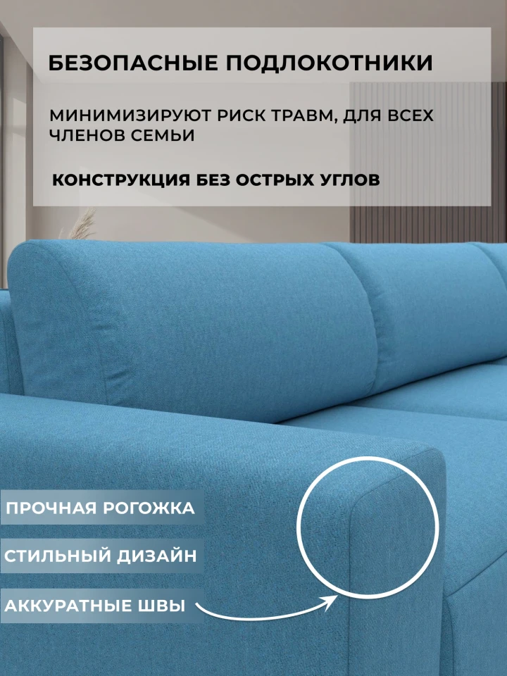 Диван прямой Лига-036 НПБ Классик Лонг
