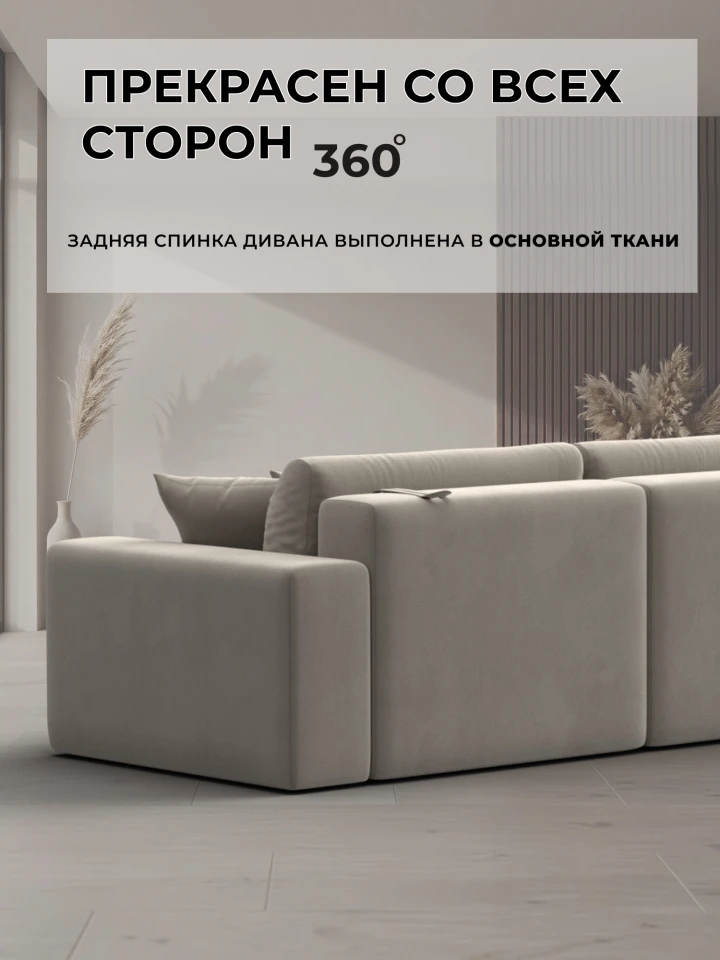 Диван прямой Лига-036 НПБ Классик Лонг