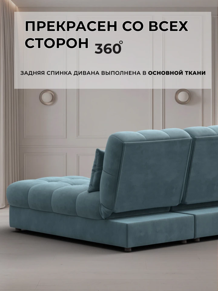 Диван угловой Лига-116 НПБ угол правый
