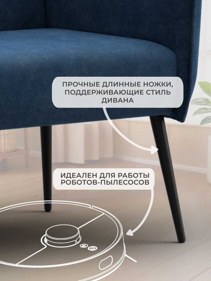 Диван прямой Лига-083