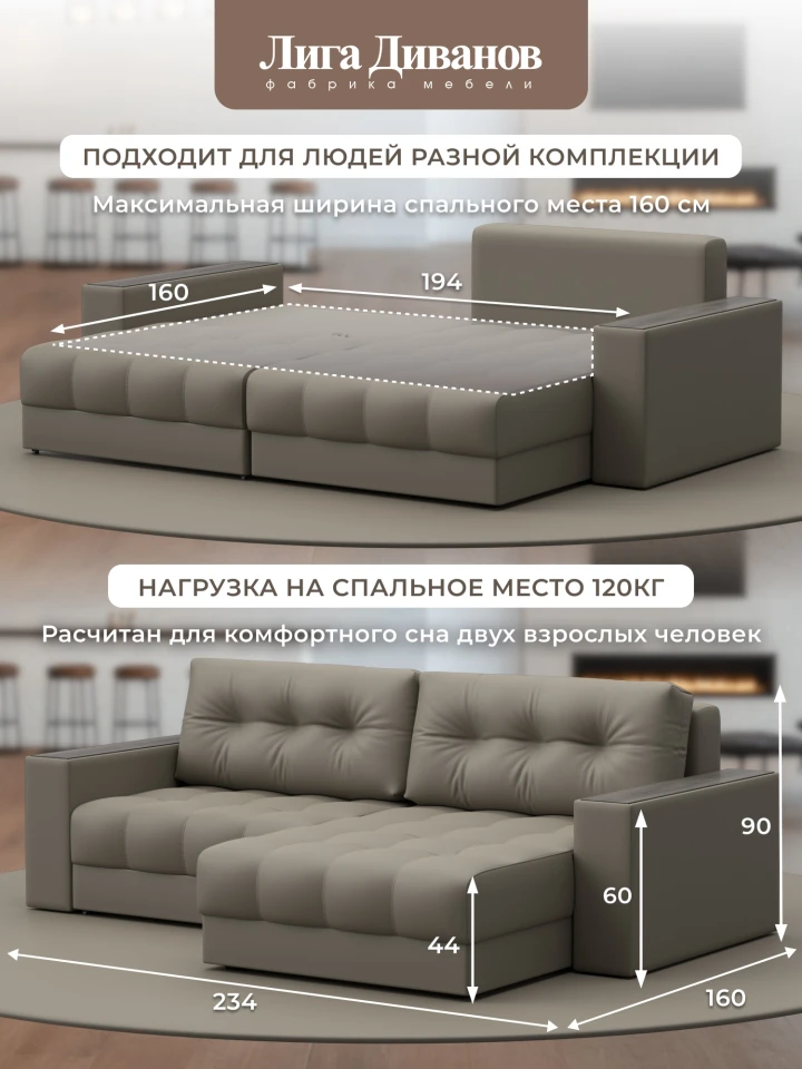 Диван угловой с декором Лига-049 НПБ