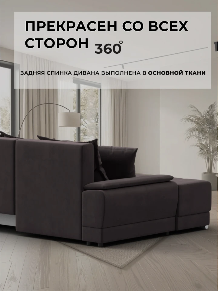 Диван угловой Лига-119 угол правый