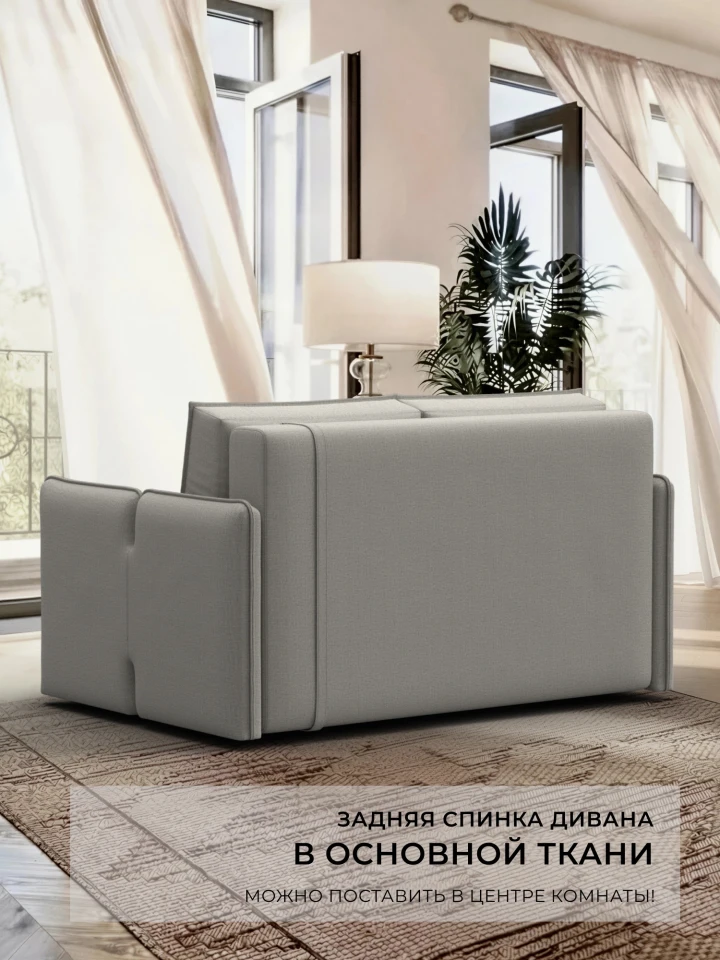 Диван прямой Лига-117