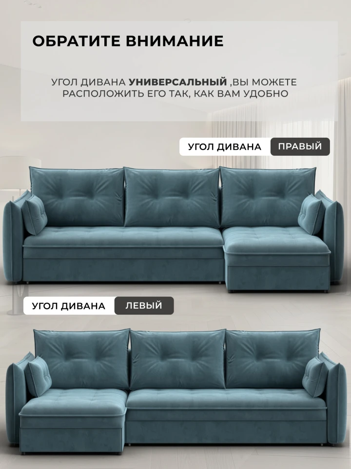 Диван угловой Лига-100 НПБ угол универсальный