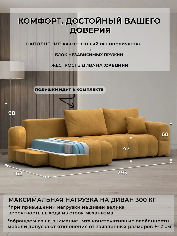 Диван угловой Лига-110 НПБ угол универсальный