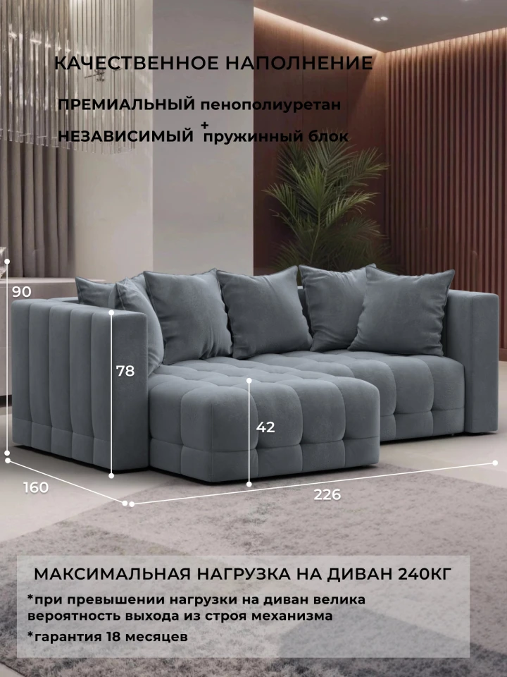 Диван угловой Лига-052 НПБ угол универсальный