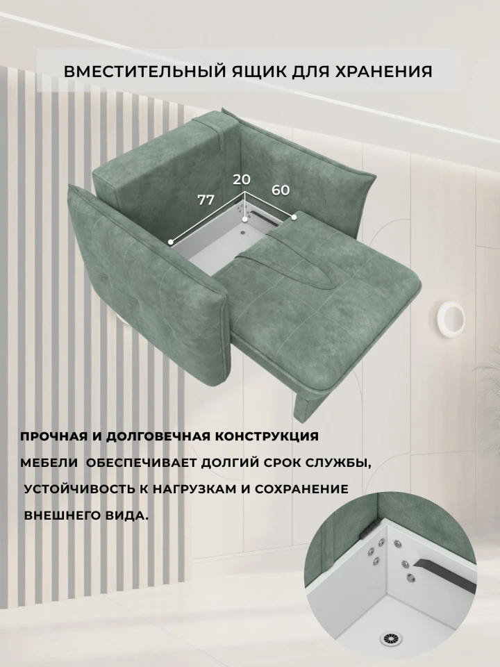 Кресло Лига-100 НПБ