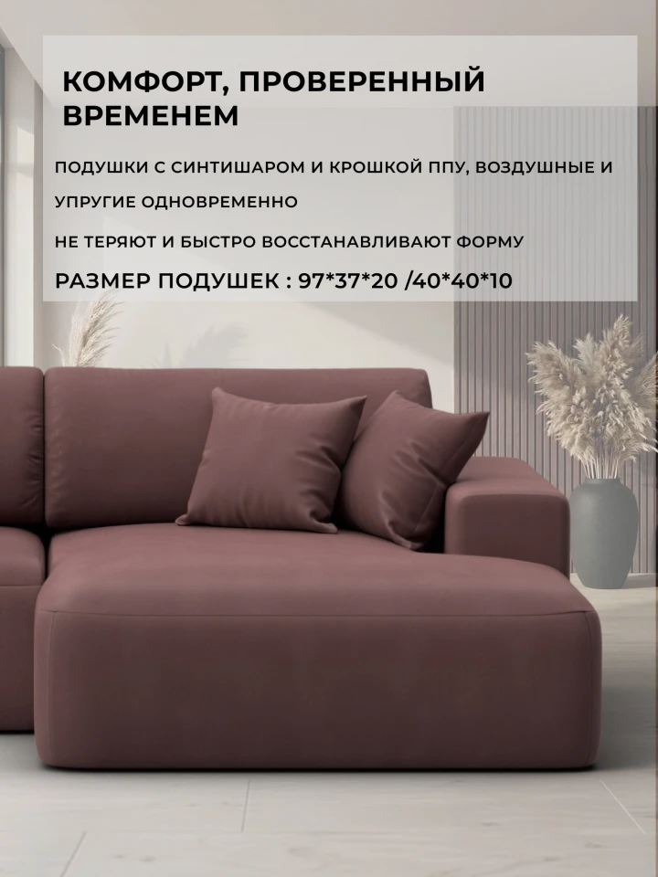 Диван угловой Лига-036 НПБ Модерн правый угол