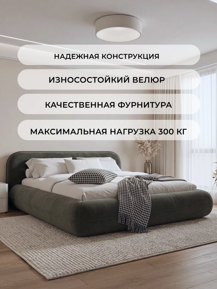 Кровать двуспальная Лига-133 (160)