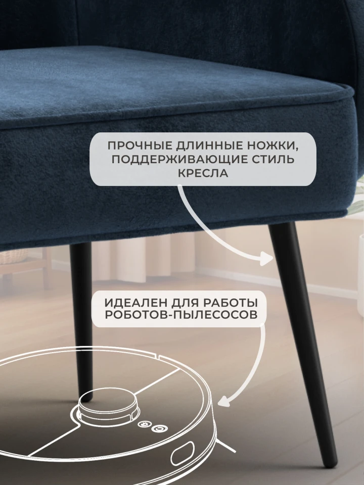Кресло Лига-086