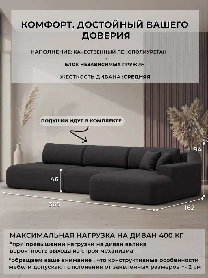Диван угловой Лига-036 НПБ Модерн Лонг правый угол