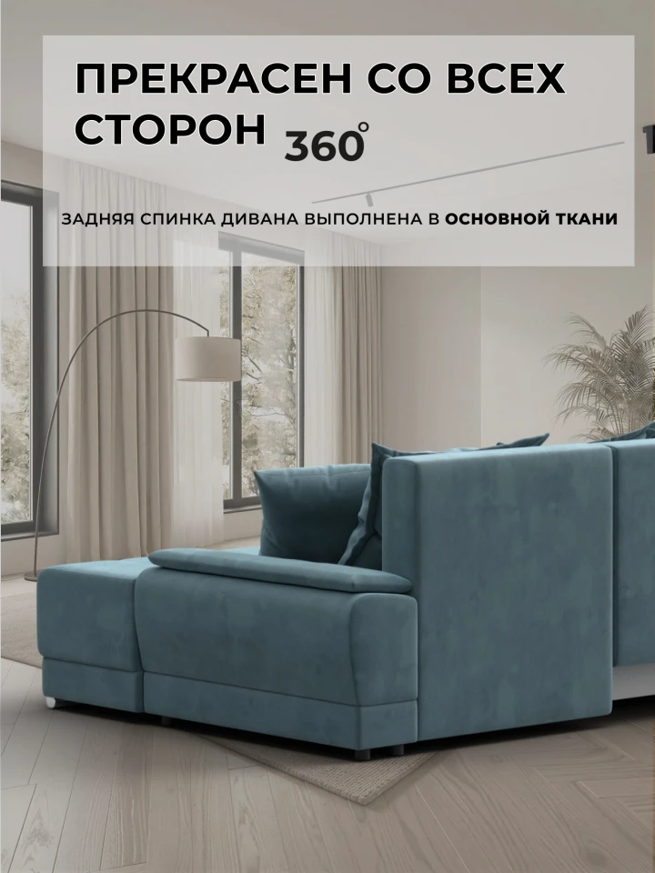 Диван угловой Лига-119 угол левый