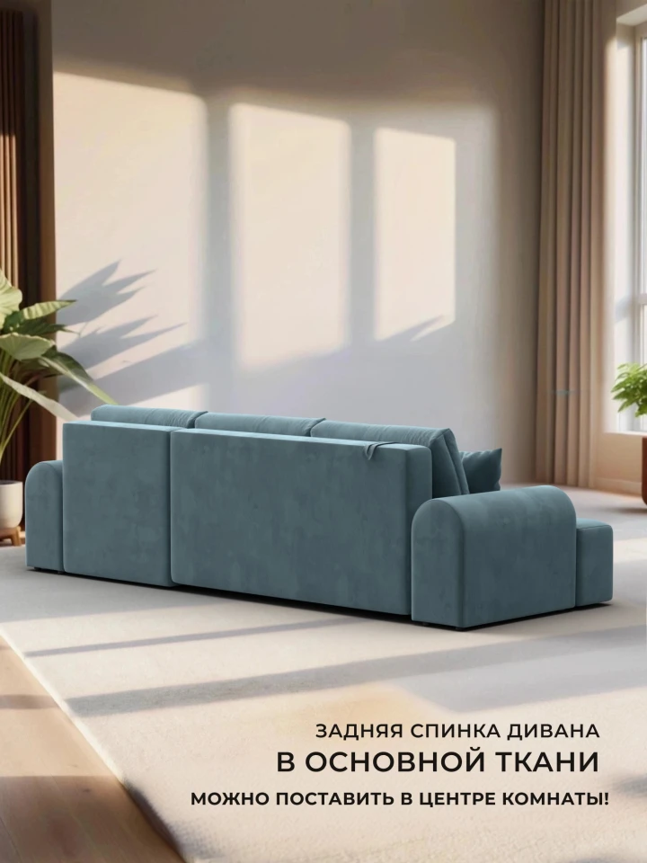 Диван угловой Лига-080 угол левый
