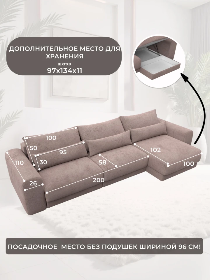 Диван угловой Лига-056 НПБ Лонг угол универсальный