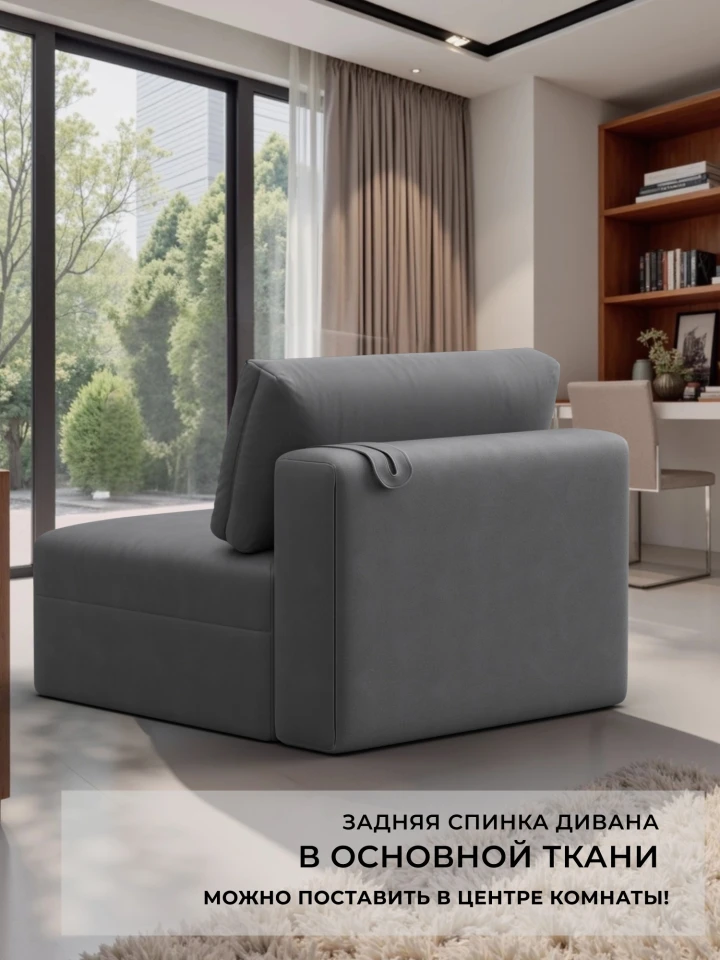 Модуль диван Лига-060 НПБ