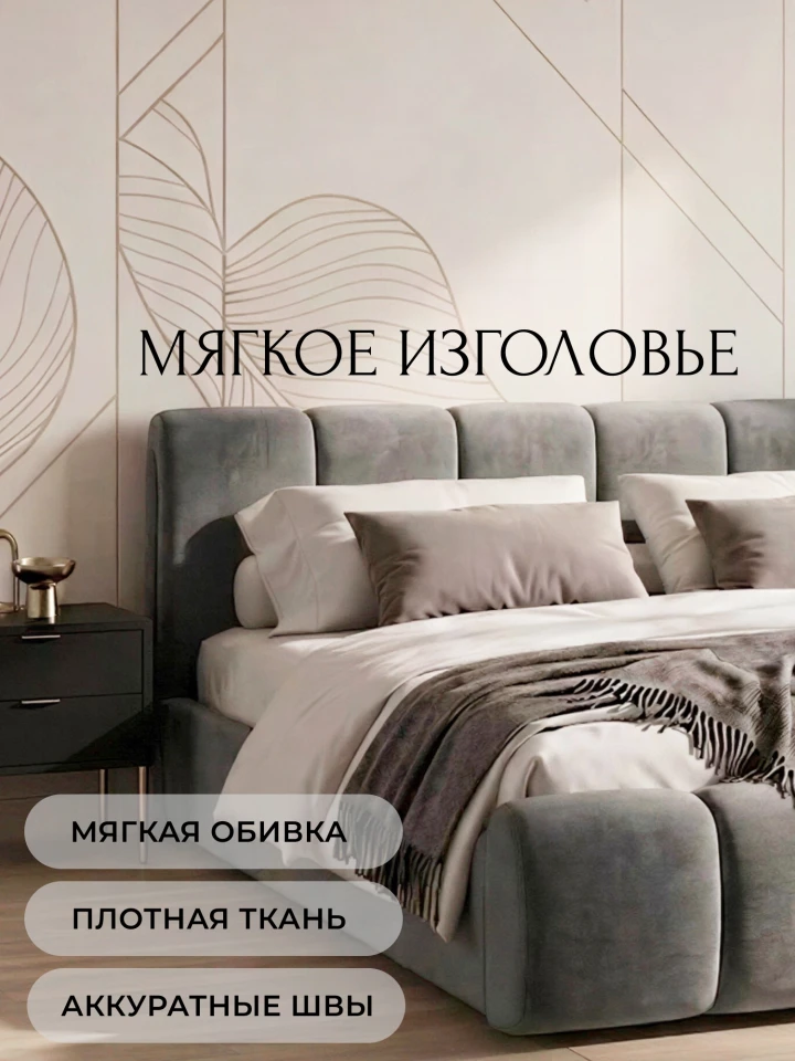 Кровать двуспальная Лига-132 (180)