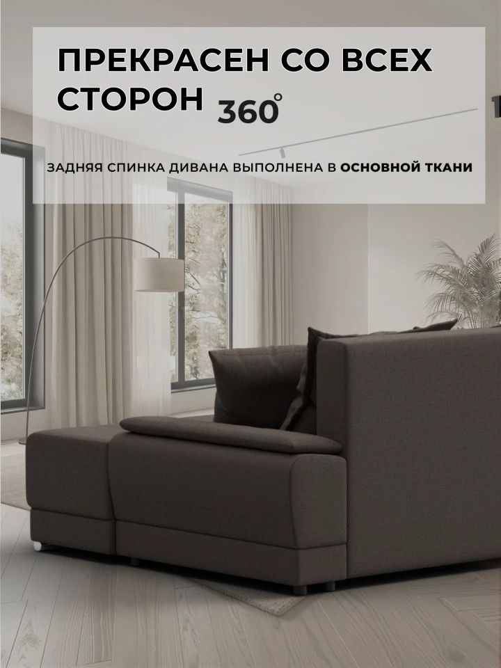 Диван угловой Лига-119 угол левый