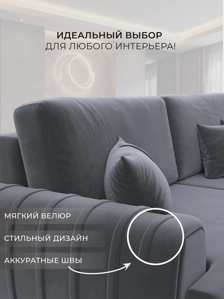 Диван прямой Лига-057 НПБ
