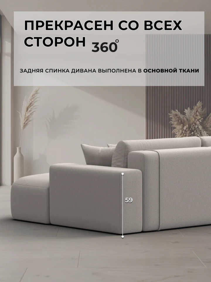 Диван угловой Лига-036 НПБ Классик Лонг правый угол