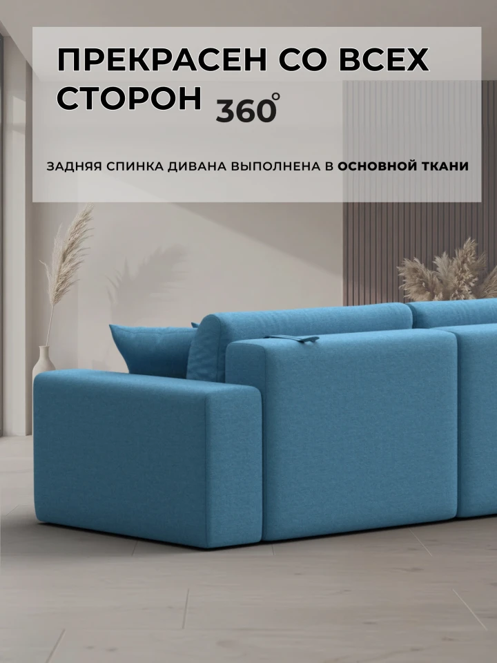Диван прямой Лига-036 НПБ Классик Лонг