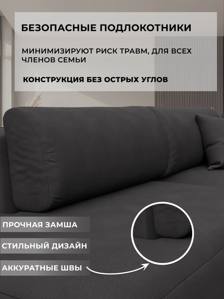 Диван угловой Лига-036 НПБ Модерн правый угол