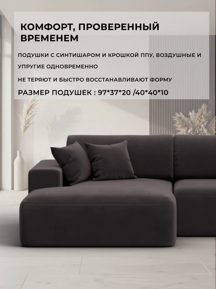 Диван угловой Лига-036 НПБ Модерн левый угол