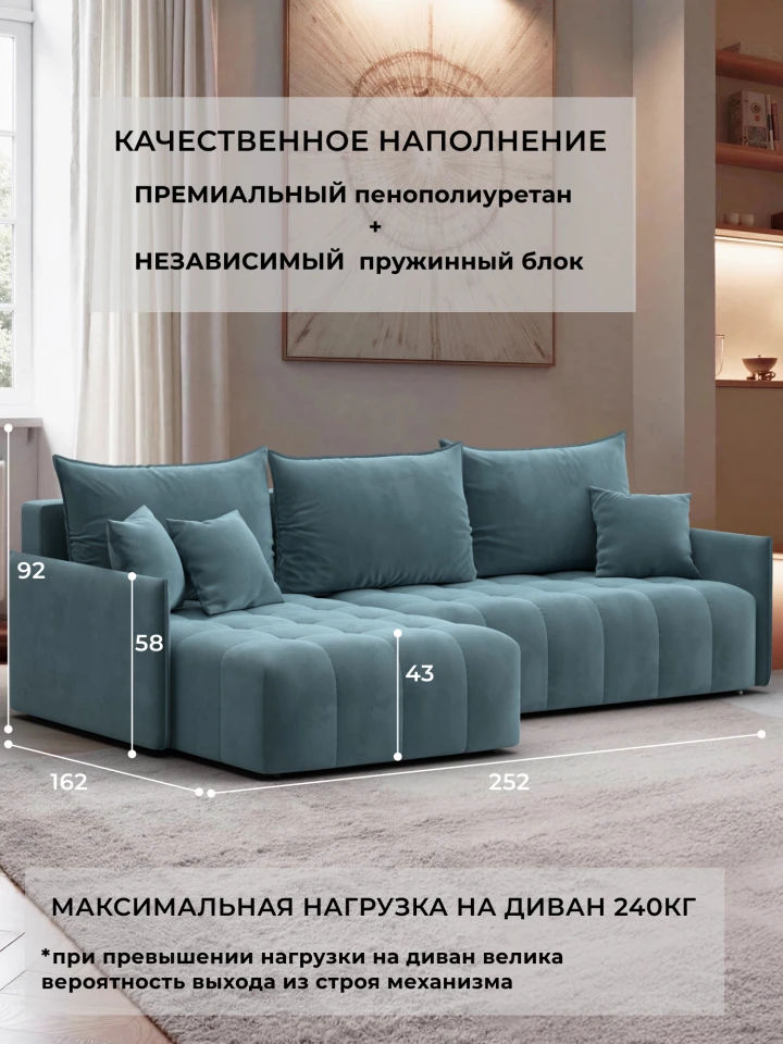 Диван угловой Лига-054 НПБ угол универсальный