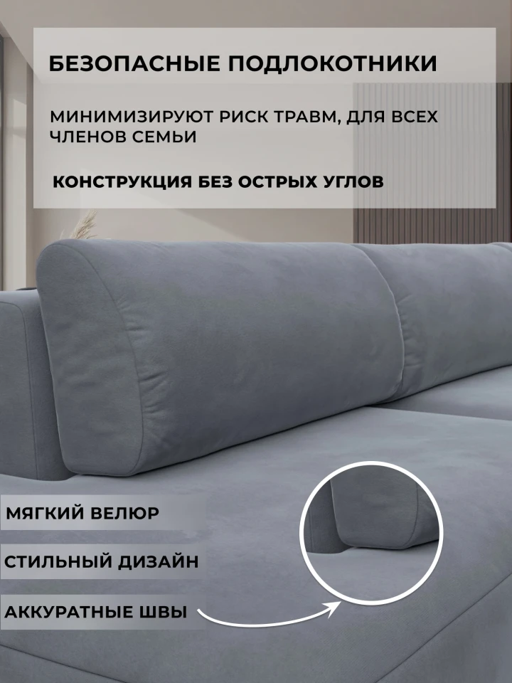 Диван угловой Лига-036 НПБ Модерн Лонг левый угол