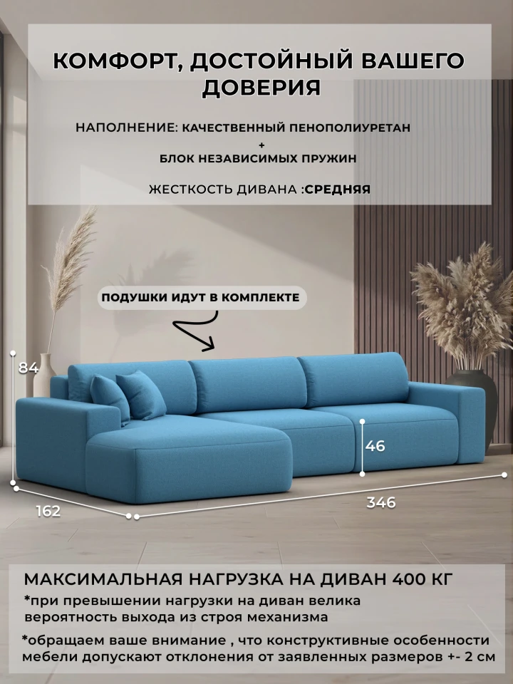Диван угловой Лига-036 НПБ Классик Лонг левый угол