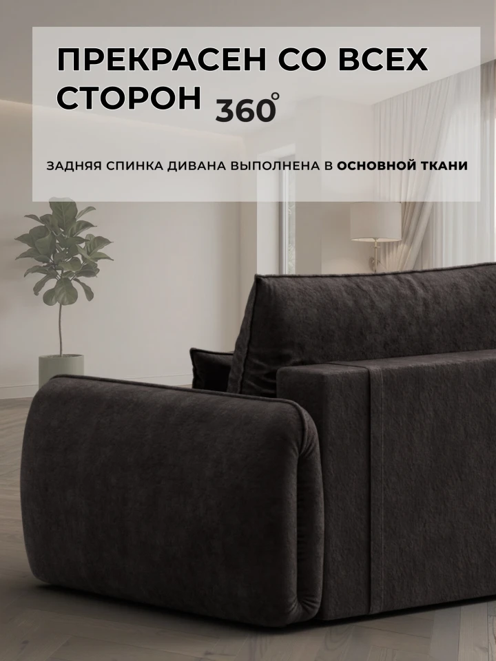 Диван прямой Лига-146 НПБ