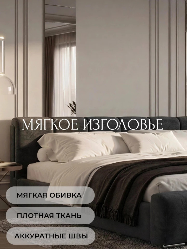 Кровать двуспальная Лига-132 (160)